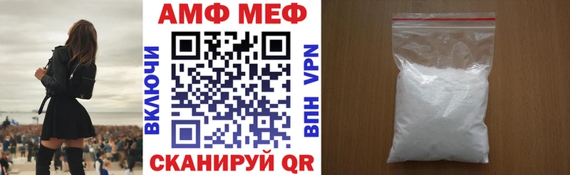 Амфетамин Розовый  Армянск 