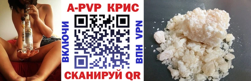 дарнет шоп Армянск мориарти формула APVP крисы CK