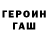 Метадон methadone Max Feirun