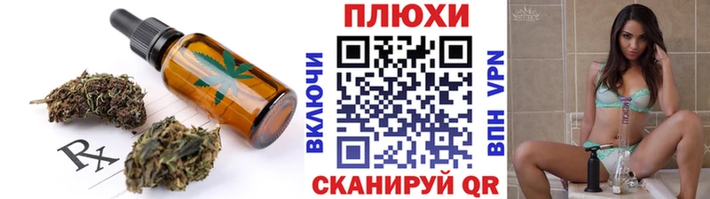 купить сайты Армянск Canna-Cookies конопля