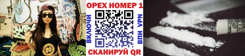 дарк нет как зайти  Армянск  Cocaine Перу  купить  