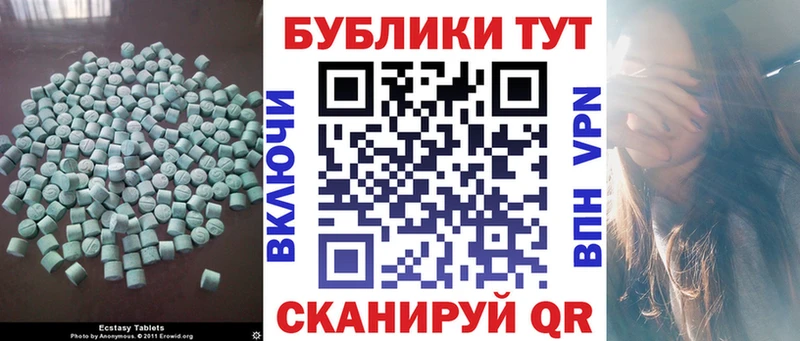 kraken зеркало  Армянск  Экстази таблы 