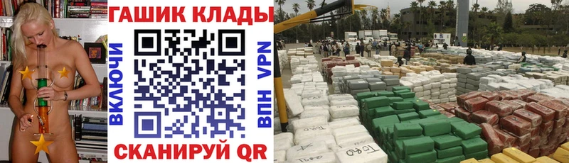 ГАШ hashish  Армянск 
