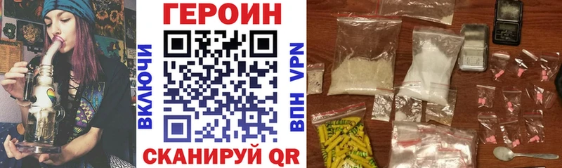 Героин афганец  Армянск 