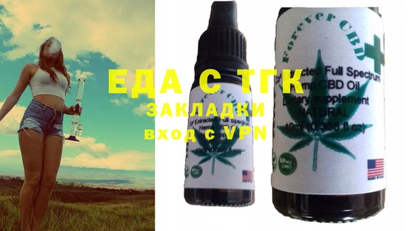 MESCALINE Армянск