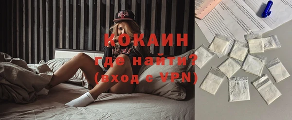 MESCALINE Армянск