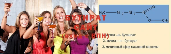 шишки Арсеньев