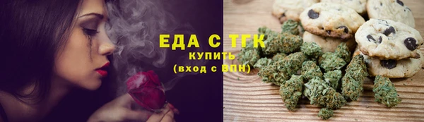 MESCALINE Армянск