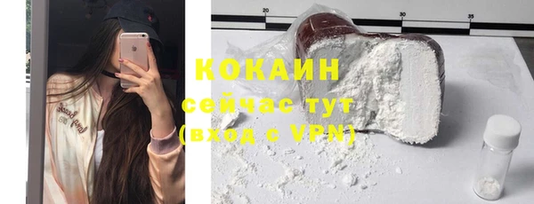 COCAINE Аркадак