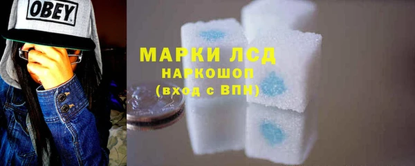 MESCALINE Армянск
