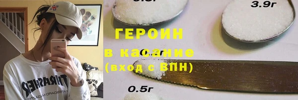 MESCALINE Армянск