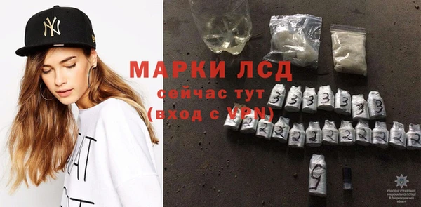 MESCALINE Армянск