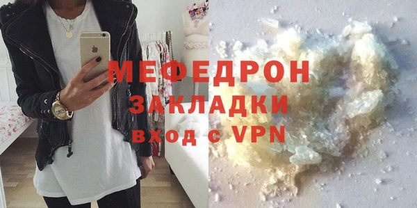мяу мяу кристалл Корсаков