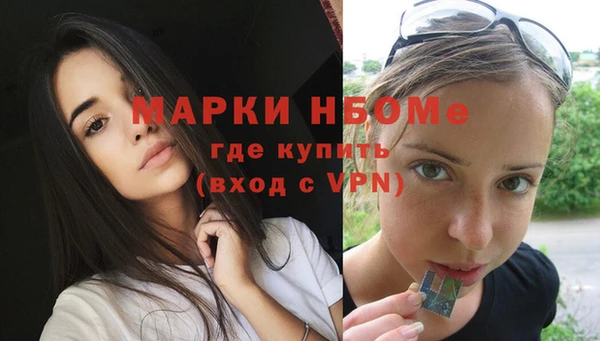 MESCALINE Армянск