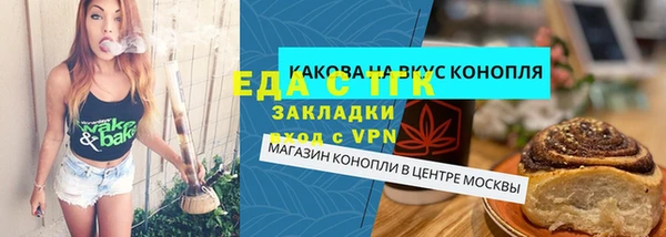 COCAINE Аркадак