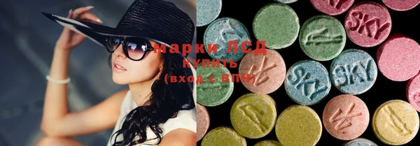 MESCALINE Армянск