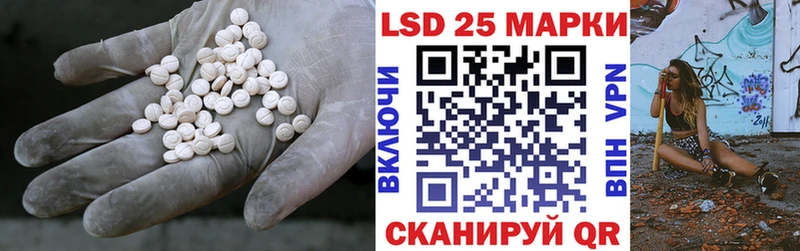 Лсд 25 экстази ecstasy  гидра   Армянск 