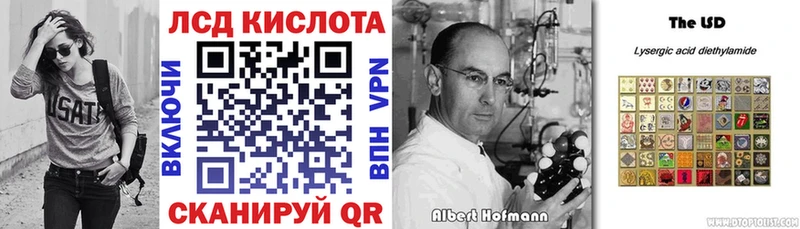 Марки NBOMe 1,5мг  Армянск 