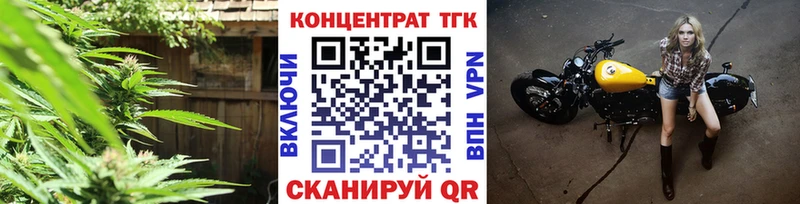 купить наркотики цена Армянск Дистиллят ТГК концентрат