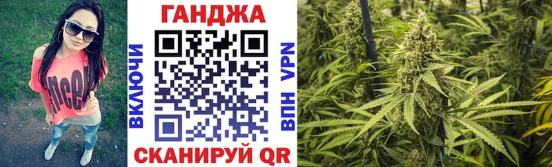 МАРИХУАНА Ganja  Армянск 